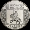 Монета 850 років м.Снятин 5 гривень 2008 Україна