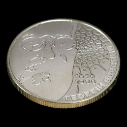 Монета Георгий Вороный 2 гривны 2008 Украина