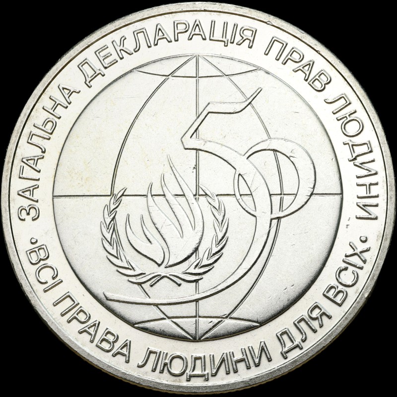 Coin 50th anniversary of Declaration of Human Rights 2 hryvnias 1998 Ukraine