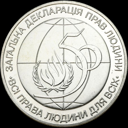 Coin 50th anniversary of Declaration of Human Rights 2 hryvnias 1998 Ukraine