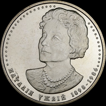 Coin Nataliia Uzhvii 2 hryvnias 2008 Ukraine