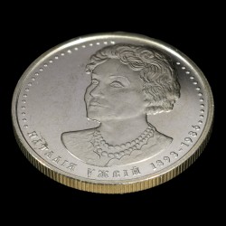 Coin Nataliia Uzhvii 2 hryvnias 2008 Ukraine