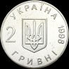 Coin 50th anniversary of Declaration of Human Rights 2 hryvnias 1998 Ukraine