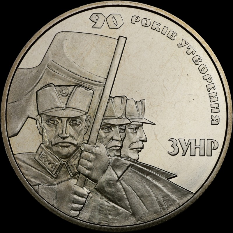 Coin 90th Anniversary of Establishment of the West Ukrainian People’s Republic 2 hryvnias 2008 Ukraine