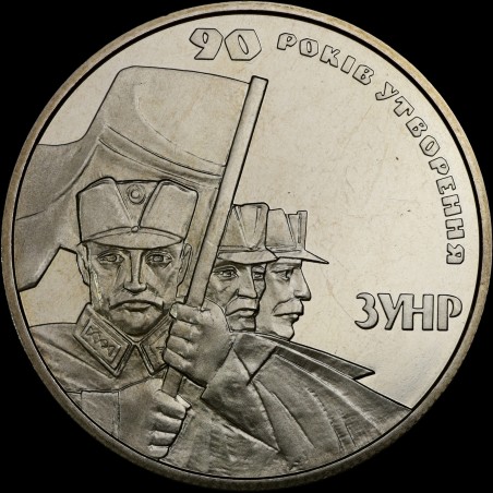 Coin 90th Anniversary of Establishment of the West Ukrainian People’s Republic 2 hryvnias 2008 Ukraine