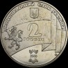 Coin 90th Anniversary of Establishment of the West Ukrainian People’s Republic 2 hryvnias 2008 Ukraine