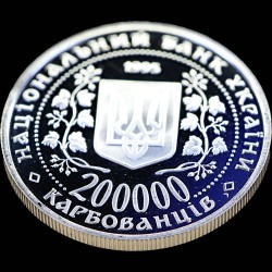 Монета Богдан Хмельницкий 200000 карбованцев 1995 Украина