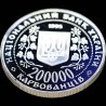 Монета Богдан Хмельницький 200000 карбованців 1995 Україна