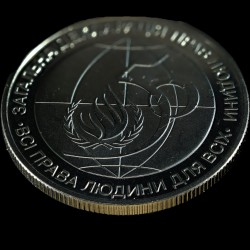 Coin 50th anniversary of Declaration of Human Rights 2 hryvnias 1998 Ukraine