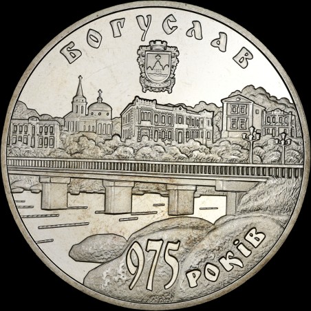 Coin 975 Years of the City of Bohuslav 5 hryvnias 2008 Ukraine