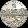 Coin 975 Years of the City of Bohuslav 5 hryvnias 2008 Ukraine