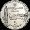 Coin 975 Years of the City of Bohuslav 5 hryvnias 2008 Ukraine