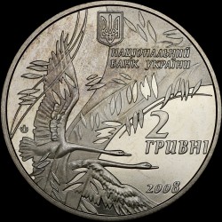 Coin Vasyl Symonenko 2 hryvnias 2008 Ukraine