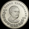 Coin Pavlo Chubynskyi 2 hryvnias 2009 Ukraine
