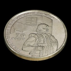 Монета 70 лет провозглашения Карпатской Украины 2 гривны 2009 Украина