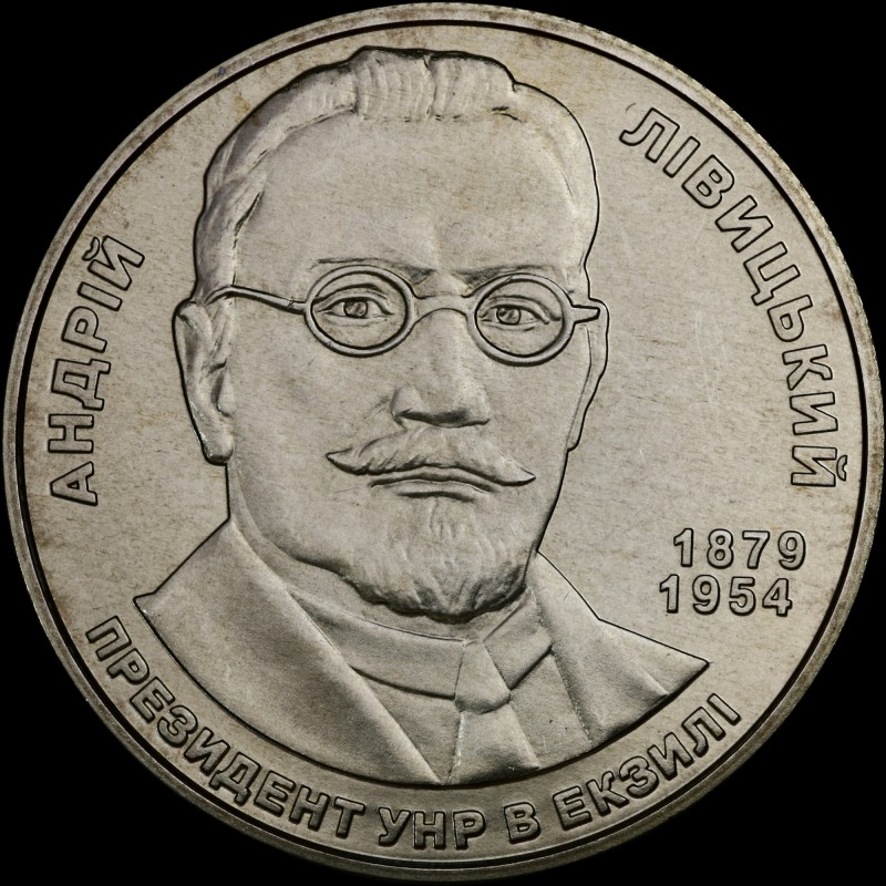Монета Андрей Ливицкий 2 гривны 2009 Украина