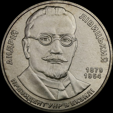 Монета Андрей Ливицкий 2 гривны 2009 Украина