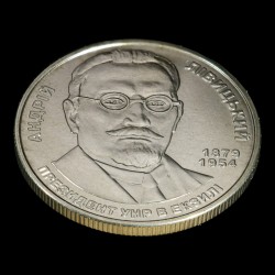 Монета Андрей Ливицкий 2 гривны 2009 Украина