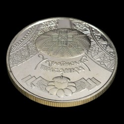 Монета Украинская писанка 5 гривен 2009 Украина