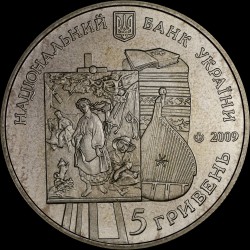 Coin 60th Anniversary of T.H.Shevchenko National Museum 5 hryvnias 2009 Ukraine