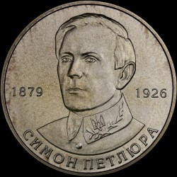 Монета Борис Мартос 2 гривны 2009 Украина