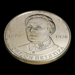 Монета Борис Мартос 2 гривны 2009 Украина