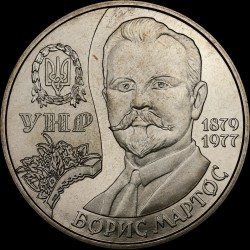 Монета Симон Петлюра 2 гривны 2009 Украина