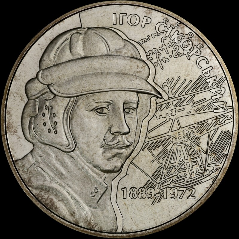 Монета Игорь Сикорский 2 гривны 2009 Украина