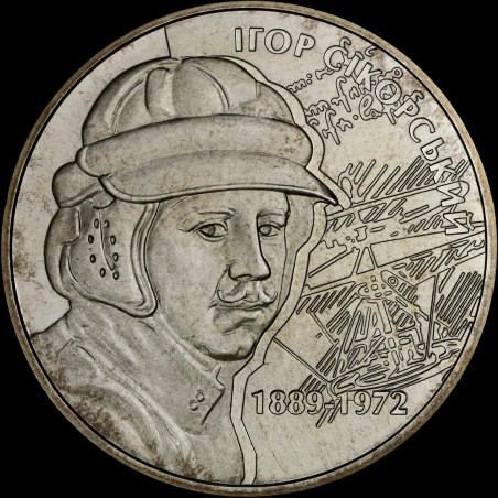 Монета Игорь Сикорский 2 гривны 2009 Украина