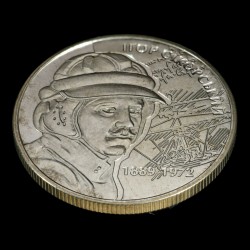 Монета Игорь Сикорский 2 гривны 2009 Украина