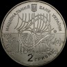 Монета Николай Боголюбов 2 гривны 2009 Украина