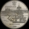 Монета 220 лет г.Николаеву 5 гривен 2009 Украина