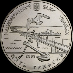 Монета 220 лет г.Николаеву 5 гривен 2009 Украина
