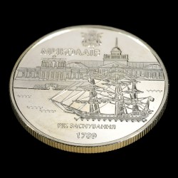 Монета 220 лет г.Николаеву 5 гривен 2009 Украина