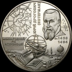 Монета Международный год астрономии 5 гривен 2009 Украина