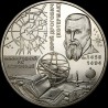 Монета Международный год астрономии 5 гривен 2009 Украина