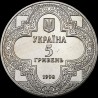 Coin St.Michael Golden-Domed Cathedral 5 hryvnias 1998 Ukraine