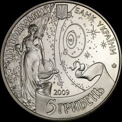 Монета Международный год астрономии 5 гривен 2009 Украина