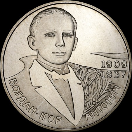 Монета Богдан-Игорь Антоныч 2 гривны 2009 Украина