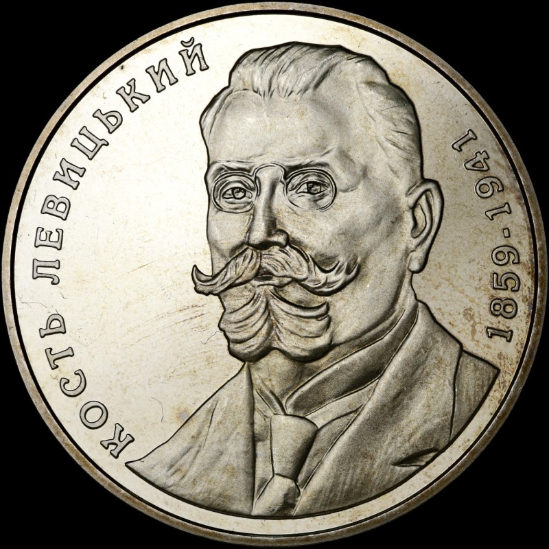 Монета Кость Левицкий 2 гривны 2009 Украина