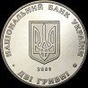 Монета Кость Левицкий 2 гривны 2009 Украина