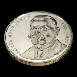 Монета Кость Левицкий 2 гривны 2009 Украина