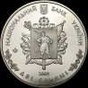Coin 70th Anniversary of Zaporizhzhia Oblast Creation 2 hryvnias 2009 Ukraine