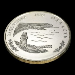 Coin 70th Anniversary of Zaporizhzhia Oblast Creation 2 hryvnias 2009 Ukraine