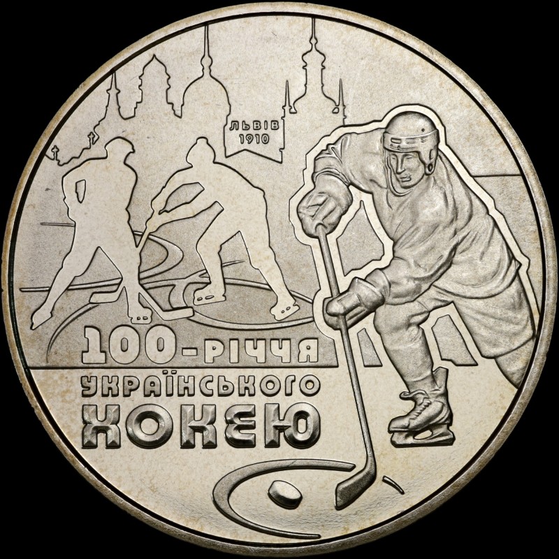 Coin The First Centenary of Ice Hockey in Ukraine 2 hryvnias 2010 Ukraine