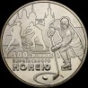 Coin The First Centenary of Ice Hockey in Ukraine 2 hryvnias 2010 Ukraine