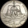Coin The First Centenary of Ice Hockey in Ukraine 2 hryvnias 2010 Ukraine
