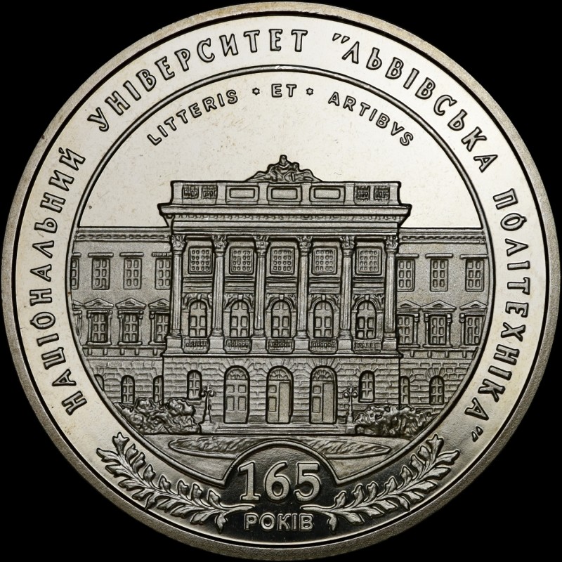 Монета 165 лет Национальному университету `Львовская политехника` 2 гривны 2010 Украина