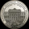 Монета 165 лет Национальному университету `Львовская политехника` 2 гривны 2010 Украина