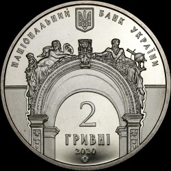 Монета 165 лет Национальному университету `Львовская политехника` 2 гривны 2010 Украина